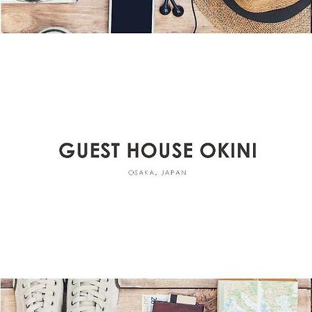 Guest House Okiniⅱ Осака Экстерьер фото